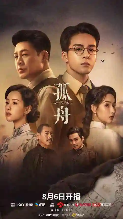 捷德奥特曼免费观看全集 第2集