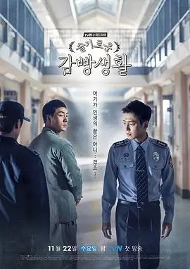 捷德奥特曼免费观看全集 第4集