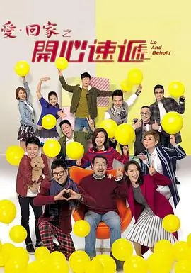 捷德奥特曼免费观看全集 第6集